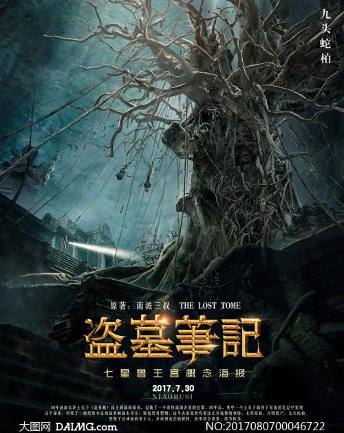 迪保尔大学文凭毕业证样本资料
